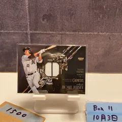 未使用 荻野貴司 選手2022 マリーンズ ヒーローズ記念品 直筆サイン証明書有 千葉ロッテマリーンズ 荻野貴司選手 直筆サイン - メルカリ