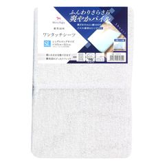 新品 綿100% 約105×215cm ふんわりさらさら肌ざわり シングルロング 敷布団用 洗える ホワイト パイル生地 オールシーズン ワンタッチシーツ シーツ 362004-06 メリーナイト