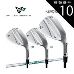 テーラーメイド　ミルドグラインド2 48 52 58 3本セット⭐︎ Amazon | TAYLOR MADE(テーラーメイド) MILLED GRIND HI-TOE2