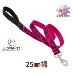 LUPINE25mm幅120cmパッド付きリード　プラムブロッサム柄 アメリカ製　中型犬用大型犬用