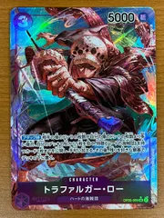 状態A トラファルガー・ロー OP05-069 SR パラレル ONEPIECE ワンピースカードゲーム
