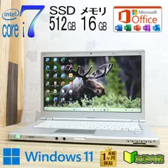 ★美品 最上級7世代i7！SSD512GB メモリ16GB★CF-LX6 Core i7-7600U Webカメラ Win11 MS Office2019 H&B ノートパソコン★P93577
