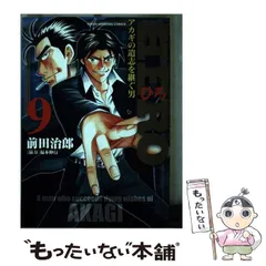 2026年最新】福本伸行 heroの人気アイテム - メルカリ