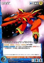 マクロス クルセイド フレイア サイン メタルパラレル 2025年最新