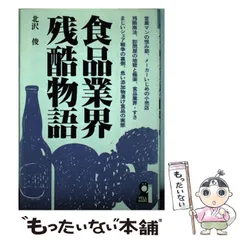 2024年最新】YELL社の人気アイテム - メルカリ