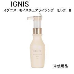 【値下】IGNIS モイスチャライジング エンリッチ ミルク キット Amazon | IGNIS イグニス モイスチュアライジング ミルク Ⅰ
