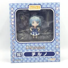2025年最新】東方 ねんどろいどの人気アイテム - メルカリ