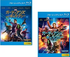 ガーディアンズ オブ ギャラクシー ブルーレイディスク(2枚セット)+ リミックス【全巻 洋画 中古 Blu-ray】レンタル落ち