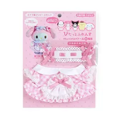 SANRIOセット Cardcaptor Sakura x Sanrio Characters Special Collaboration