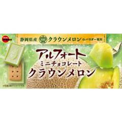 ブルボン アルフォートミニチョコレート クラウンメロン 12個×10個