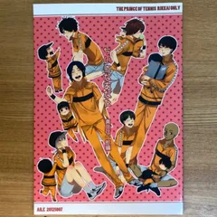 2025年最新】様同人便箋の人気アイテム - メルカリ