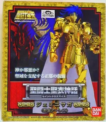 k154 未開封 再販 聖闘士聖衣神話 ジェミニサガ&アーレス教皇 聖闘士星矢 聖闘士聖衣神話 ジェミニサガ&アーレス教皇 | 魂ウェブ