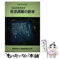 2023年最新】愛知教育の人気アイテム - メルカリ