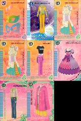 オシャレ魔女ラブandベリー 8枚セット】 - メルカリ