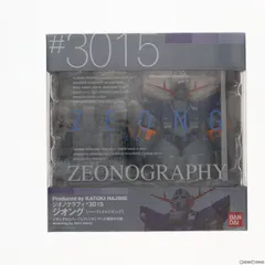 2024年最新】ジオノグラフィ ジオングの人気アイテム - メルカリ