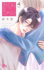 Item thumbnail for item 21450a9c-3e3e-4e1b-ba17-fea645a52374