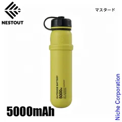 【新品】 ネストアウト  モバイルバッテリー 5000mAh DE-NEST-5000 電源