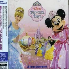 【中古】アニメ系CD ディズニー / 東京ディズニーランド ディズニー・プリンセス・デイズ 2006