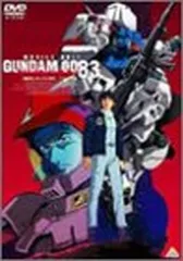 全巻セット【中古】DVD▼機動戦士ガンダム 0083(5枚セット)第1話～第13話+劇場版 ジオンの残光 レンタル落ち 機動戦士ガンダム 0083 全5枚 第1話〜第13話+劇場版 ジオンの残