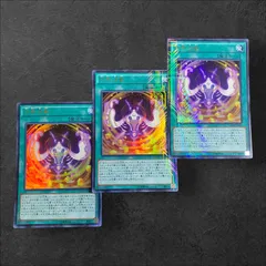 方界デッキパーツ No.239 方界 デッキ 遊戯王 構築済みデッキ おまけパーツ付