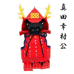 武将シリーズ ヘッドカバー 真田幸村 カバー ドライバー用