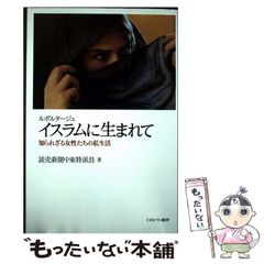 蘆田裕史・水野大二郎 責任編集『fashionista』2012年 蘆田裕史＋水野大二郎 責任編集『vanitas』No. 009 | アダチ