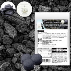黒のチカラ×乳酸菌のチカラ　KURO KIN CLEANSE（クロキンクレンズ）約2週間分 （お徳用100セット）