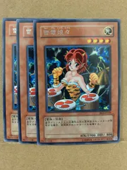 2025年最新】遊戯王 コレクターズレアの人気アイテム - メルカリ