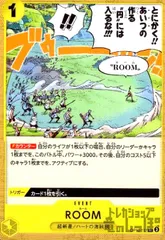 ROOM(UC)(OP10ー117)のサムネイル