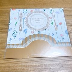 デザート 付録 応募券+カレンダー