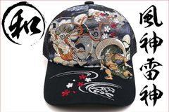 和柄　キャップ　帽子　メンズ　オラオラ　ヤクザ　ヤンキー　派手　迫力　おしゃれ