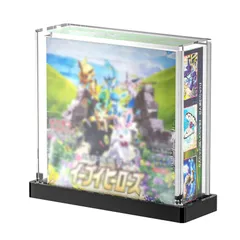 【在庫セール】保管用ケース 対応 収納 カード カード 未開封カード用ローダー ポケモ ポケモ シュリンク付 box box ポケカ 遊戯王 拡張パック ボックスローダー UVカット マグネットローダー boxローダー ローダー アクリル製 Yotakala