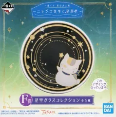 【中古】皿・茶碗 ニャンコ先生 ガラスプレート・ブラック 星空ガラスコレクション 「一番くじ 夏目友人帳 ～ニャンコ先生と星景色～」 F賞
