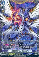 【中古】ヴァンガード D-BT12/FFR04[FFR]：凶眼竜 アマナグルジオ