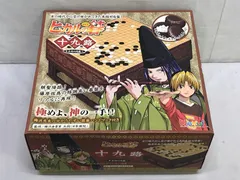 2025年最新】ヒカルの碁 十九路 本格対局盤の人気アイテム