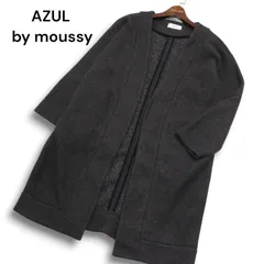 【美品】 AZUL by moussy アズール マウジー 秋冬★ ノーカラー ガウン ロング カーディガン 羽織り Sz.S メンズ グレー