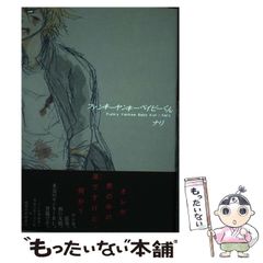 中古】 人間の設計図 / 村上 勝夫 / 天地人気功研究会 - メルカリ