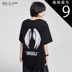 種類9：ブラック×ホワイト/2XL トップス Tシャツ ビッグT 袖あり 半袖 Uネック ラウンドネック 襟なし ワイド シンプル カジュアル 大人 おしゃれ お洒落 かっこいい ラフ メンズライク マニッシュ ボーイッシュ スポーティー 個性的 クール モー