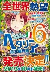 2024年最新】ヘタファンの人気アイテム - メルカリ