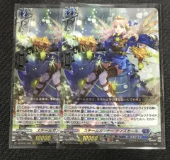 スチームガンナー ティズカール 4枚 スチームガンナーティズカール【RRR】{DZ-BT01/005}《ダーク