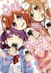 2026年最新】幸腹グラフィティの人気アイテム - メルカリ