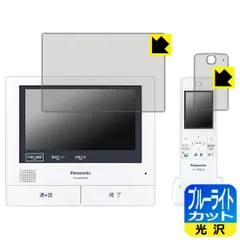2025年最新】vl-wd616の人気アイテム - メルカリ
