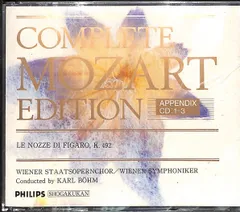 2024年最新】Mozart Complete Editionの人気アイテム - メルカリ