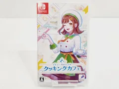 【小牧店】Switch／デビュープロジェクト クッキングカフェ④ 【PS646-1596】