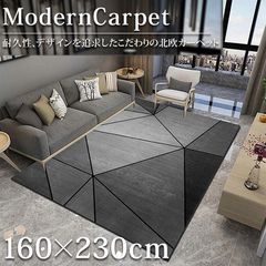 玄関マット ラグ 80x120cm カーペット やわらか 北欧 じゅうた 新規