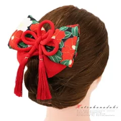 髪飾り リボン 卒業式 袴 成人式 赤 振袖 椿 はいからさん 房付き かんざし 和柄 ちりめん 古典 結婚式 和装 着物 No.9-4040