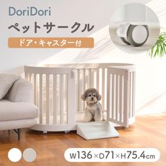 犬ラウンドケージ移動式キャスター付き可動ゲージサークルペットおしゃれドア付韓国北欧犬用ゲージペットゲージフェンスケージ中型犬小型犬多頭飼いシンプルモダン簡単組み立て柵室内サークル犬サークルth118