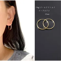 85-20mm 14kgf goldfilled ゴールドフィルド フープピアス