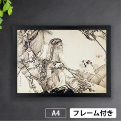 江戸期 狩野芳崖作『寿老鶴亀之図』肉筆 新作 絹本 日本画家作品 掛軸 共箱 江戸期 狩野芳崖作『寿老鶴亀之図』肉筆 新作 絹本 日本画家作品