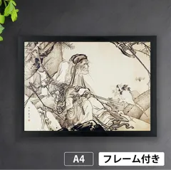 狩野芳崖、牧馬図、希少な額装用画集より、新品高級額装付、状態良好 狩野芳崖、悲母観音、希少な画集より、新品高級額・額装付、状態